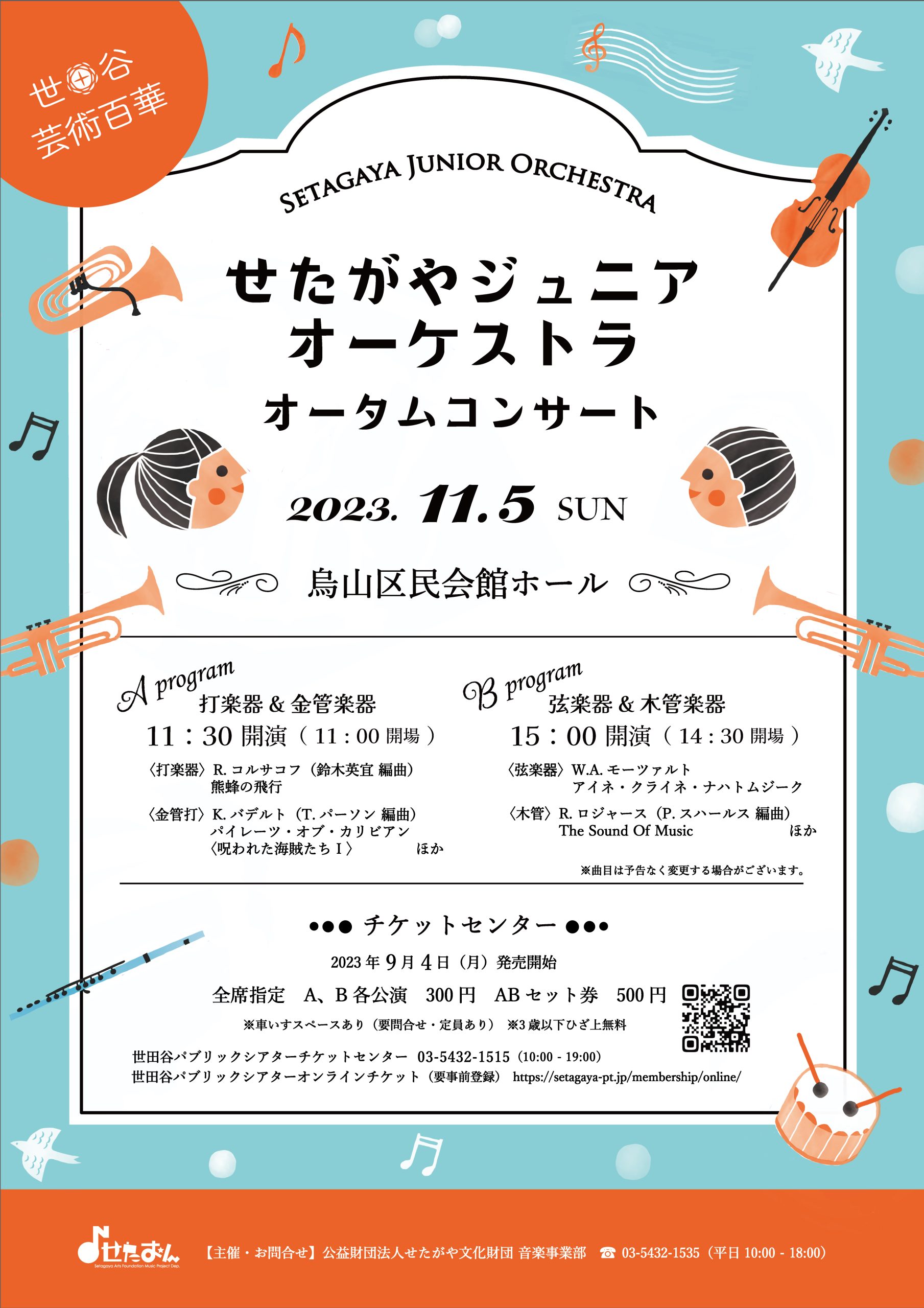 eda5e5dbf681588ad7ed3e07b76c03