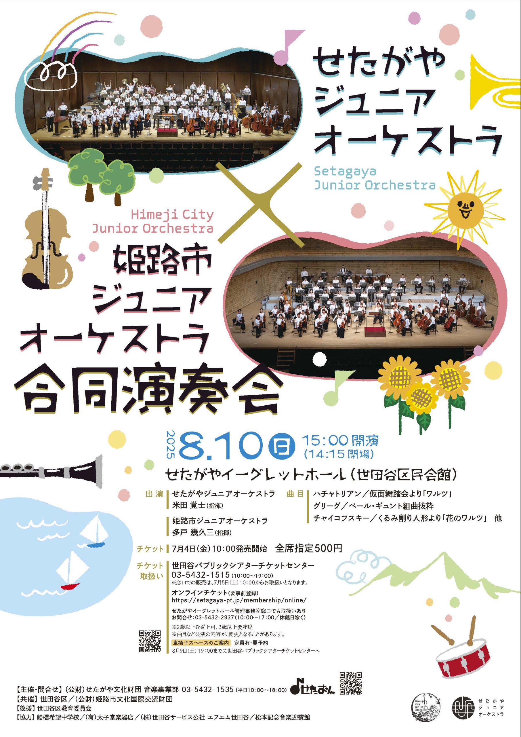 14ac49487789e2837d53e4ca9cd123